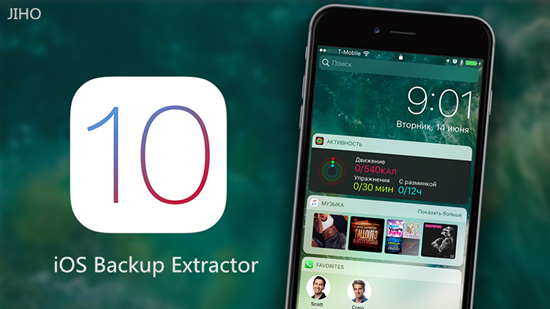 iOS 10 Backup Extractor