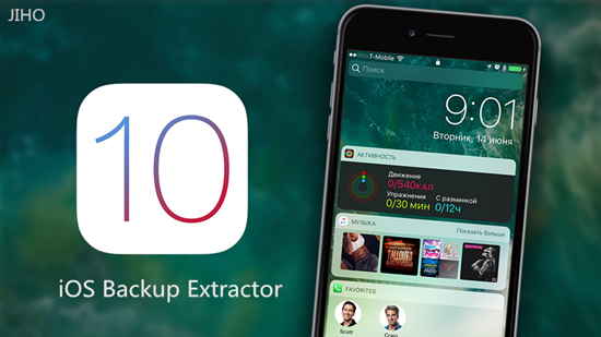 iPhone Backup Extractor